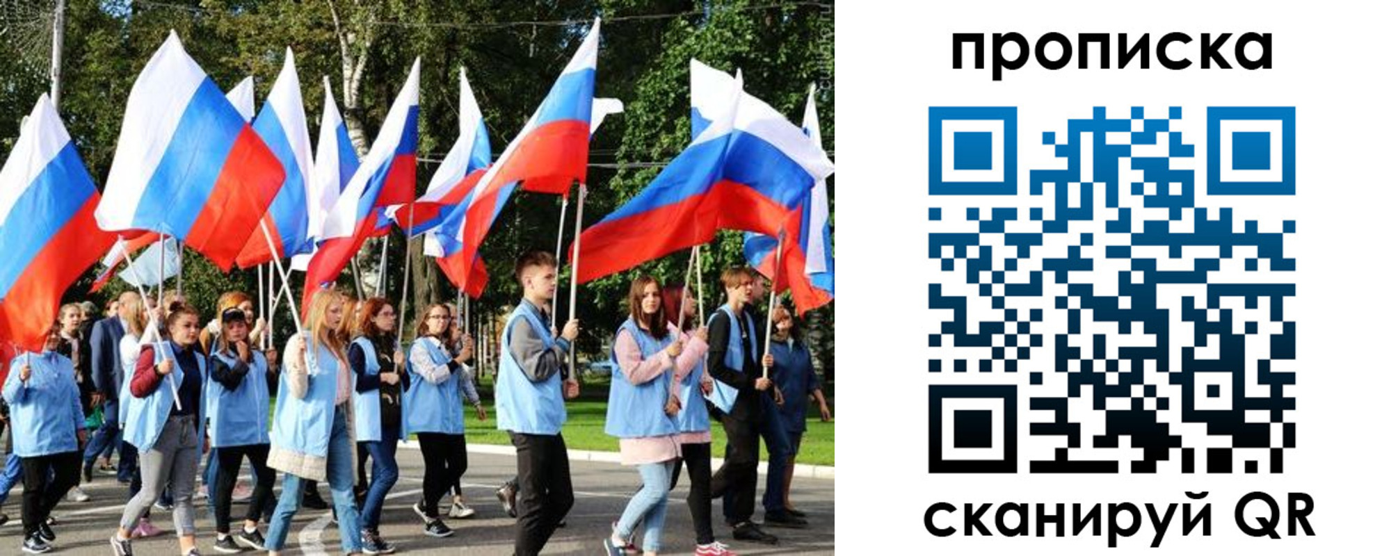 прописка поиск в Грязовце