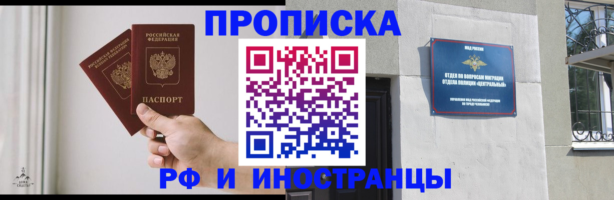 временная регистрация адрес в Грязовце