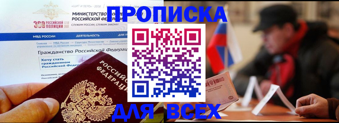 регистрация в Грязовце